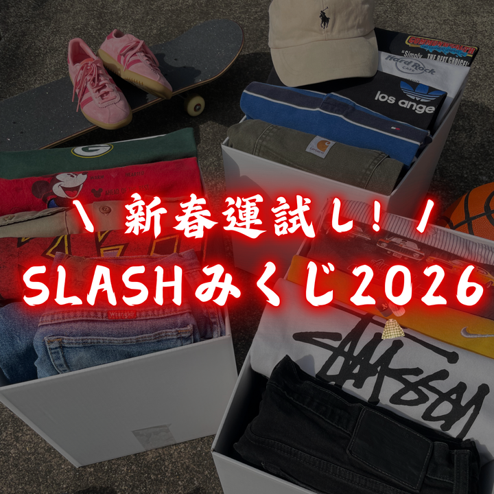 ＼新春運試し！／ SLASHみくじ 2026