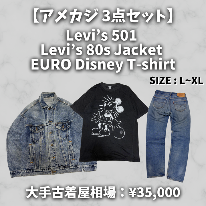 【PREMIUM BOX購入者様限定】特別ガチャ 3/30開催