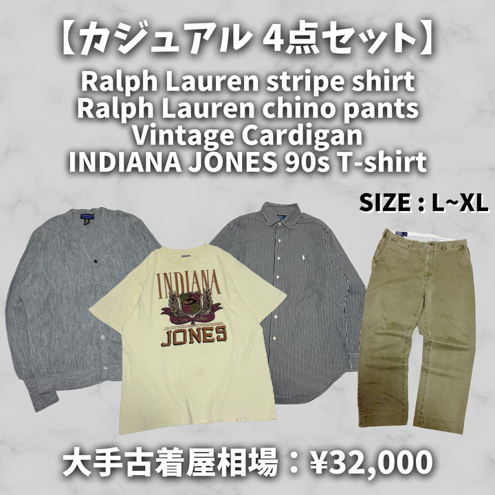 【PREMIUM BOX購入者様限定】特別ガチャ 3/30開催