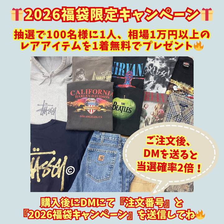 Slash福袋2026🔥(古着6点＋限定小物3点セット)