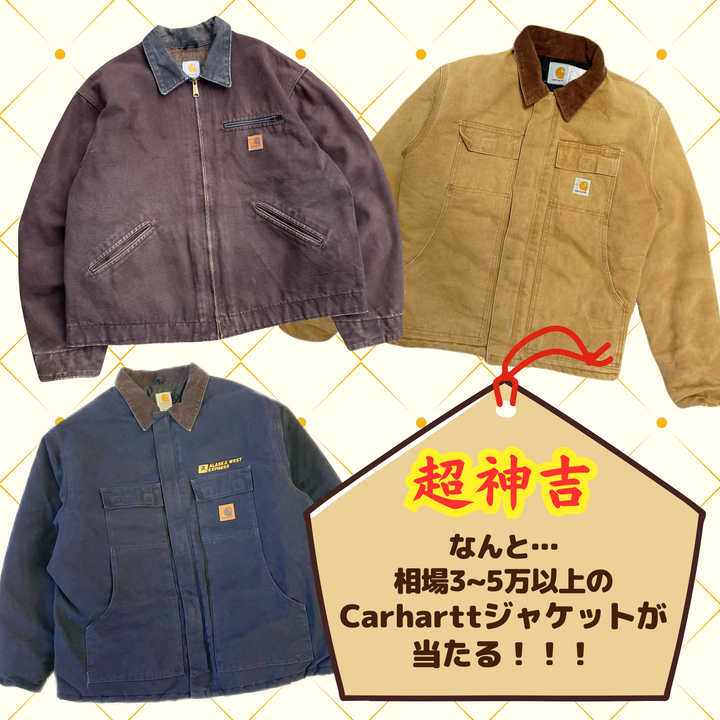 ＼新春運試し！／ SLASHみくじ 2026