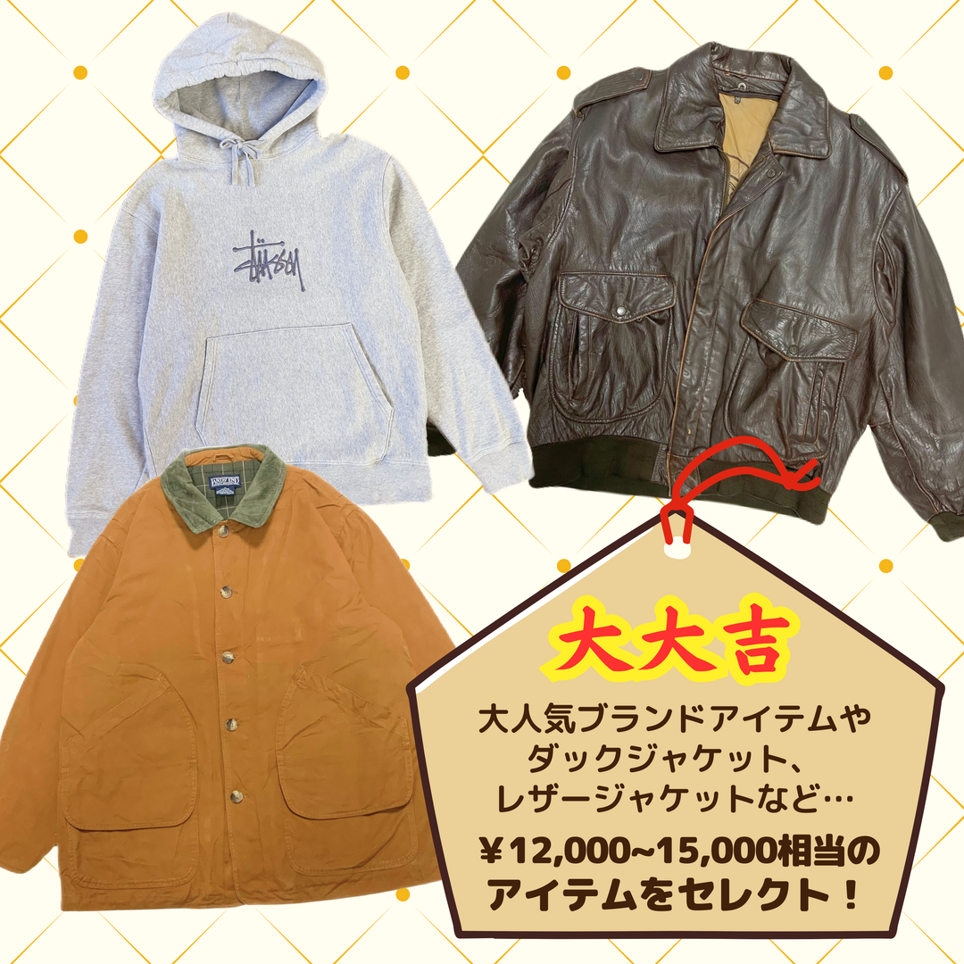 ＼新春運試し！／ SLASHみくじ 2026