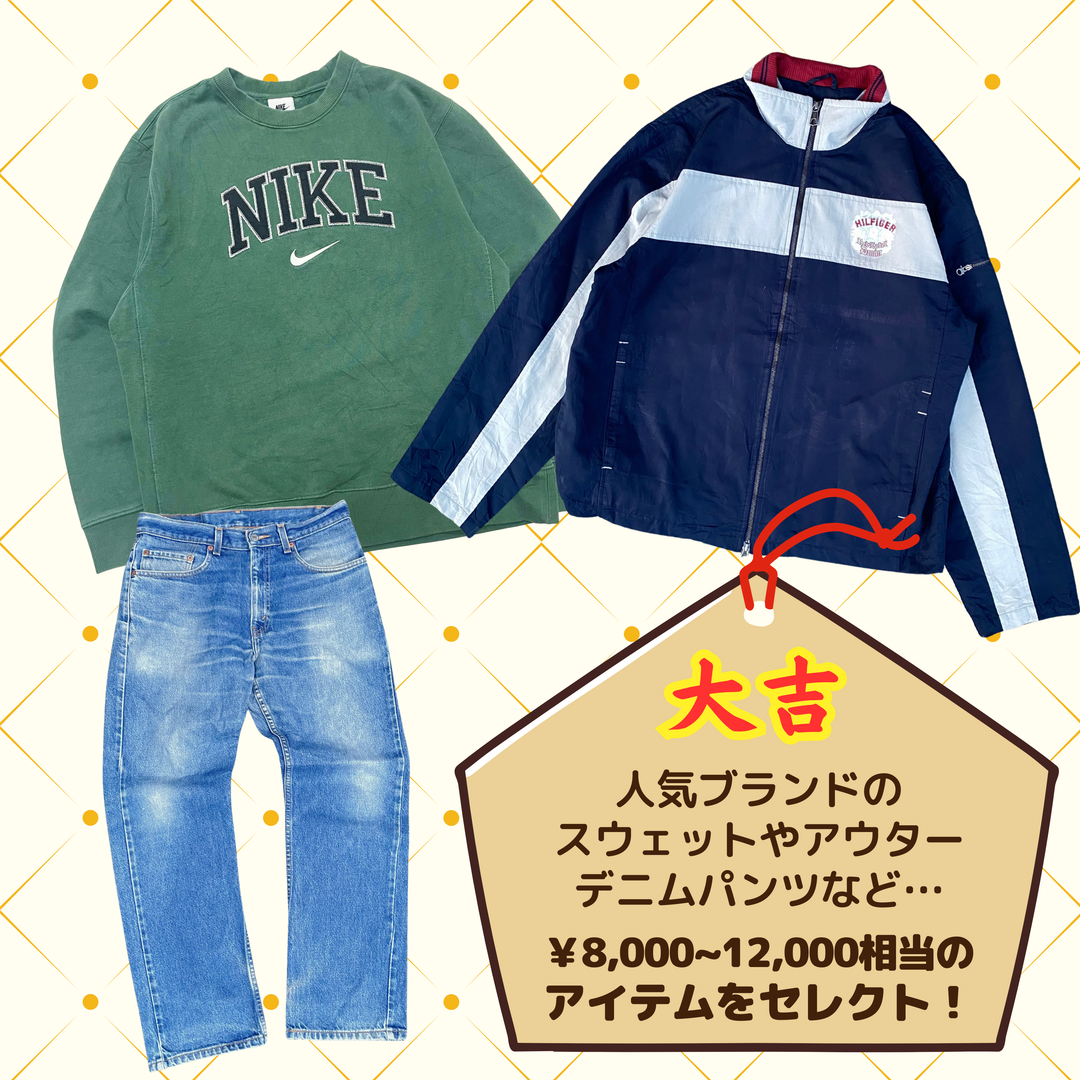 ＼新春運試し！／ SLASHみくじ 2026