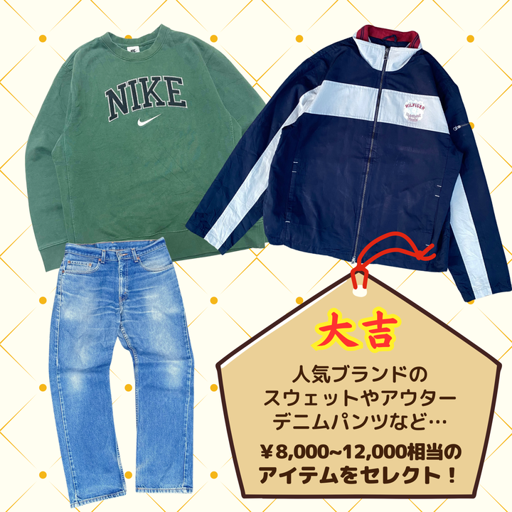 ＼新春運試し！／ SLASHみくじ 2026