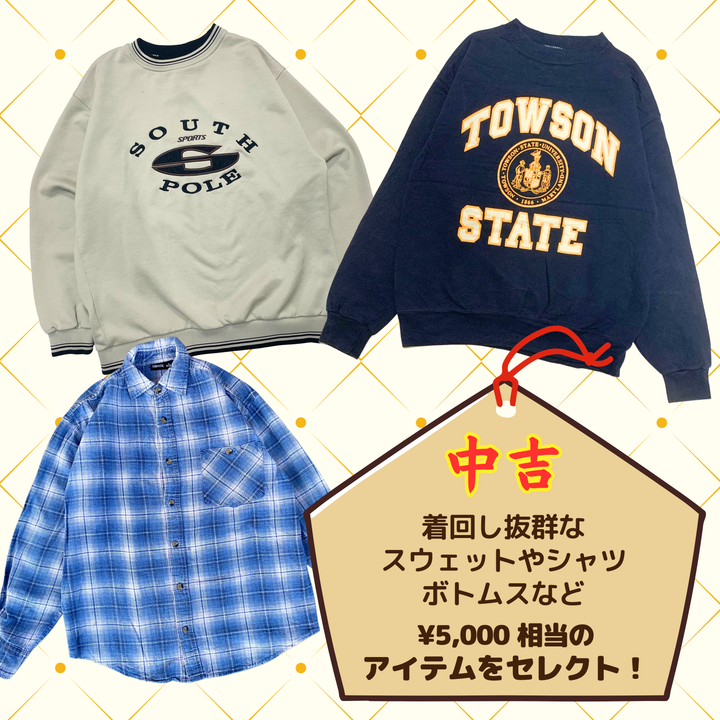 ＼新春運試し！／ SLASHみくじ 2026