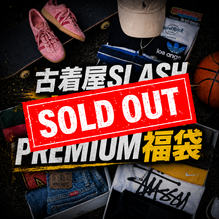 古着屋SLASH 大感謝祭！PREMIUM福袋🔥
