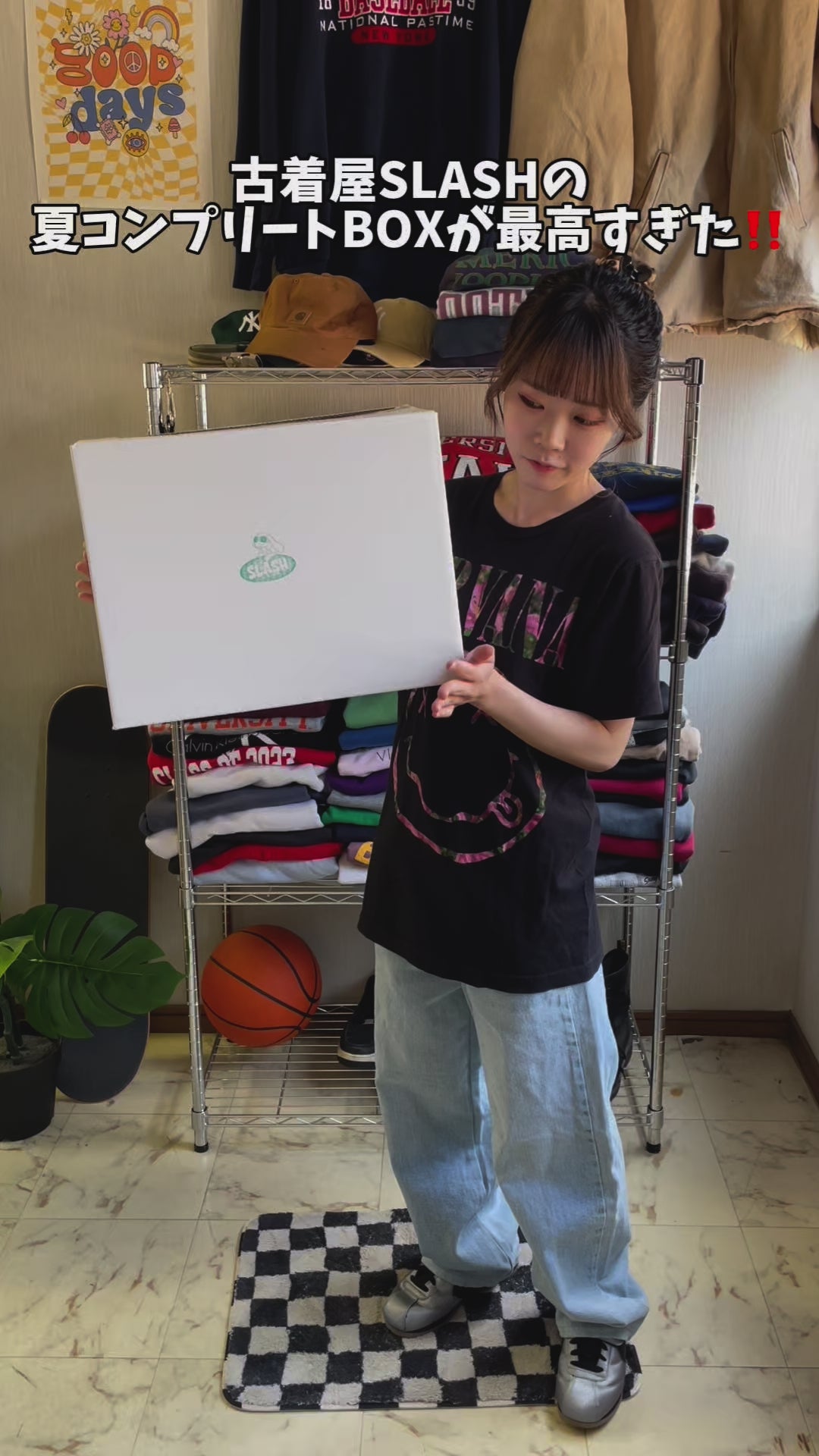 古着デビューならまずこれ！古着コンプリートBOX ~SUMMER EDITION~