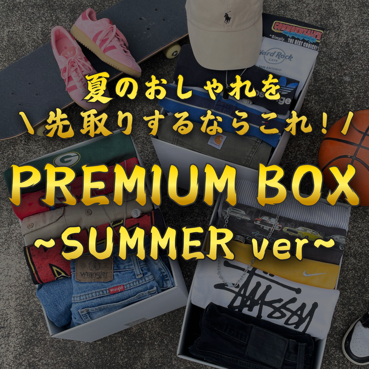 スラッシュ 勝負服 普段着 デート 何着ていく？ どんな恰好 古着屋、古着販売、古着卸 コーデ お手本 オーバーサイズ ゆるだぼ 埼玉 久喜 株式会社叶 東京 麻布 EC オンライン 通販