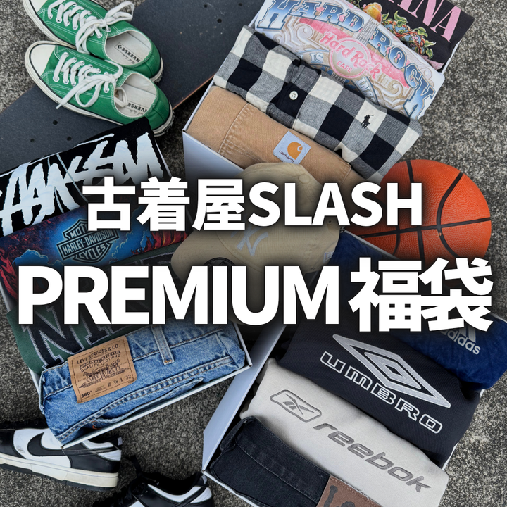 Slash福袋2026🎁(古着6点＋セレクトアイテム1点＋限定小物3点セット)